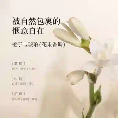 30ml+200g