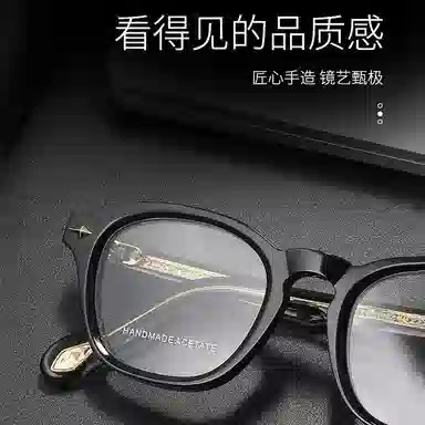 SUPER SUNG
