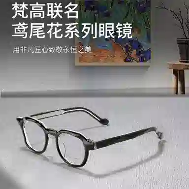 SUPER SUNG