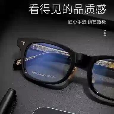 SUPER SUNG