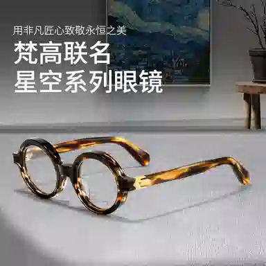 SUPER SUNG