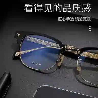 SUPER SUNG