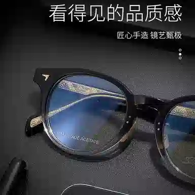 SUPER SUNG