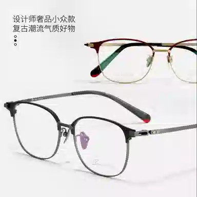 SUPER SUNG