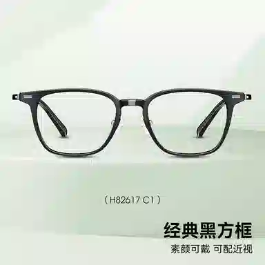 Helen Keller Square Frame