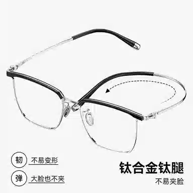 HELEN KELLER Titanium Semi-Rimless Eyeglasses