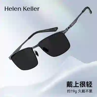 HELEN KELLER