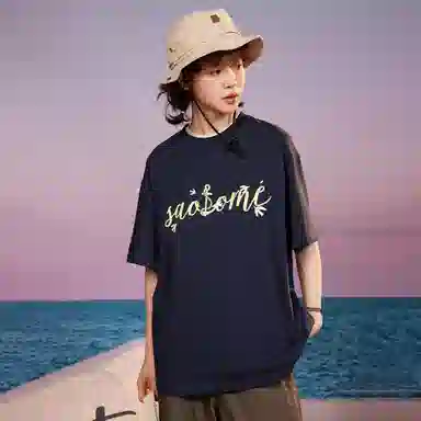 Saotome logo T