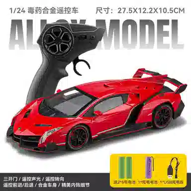 FGHGF 124 2.4GRC