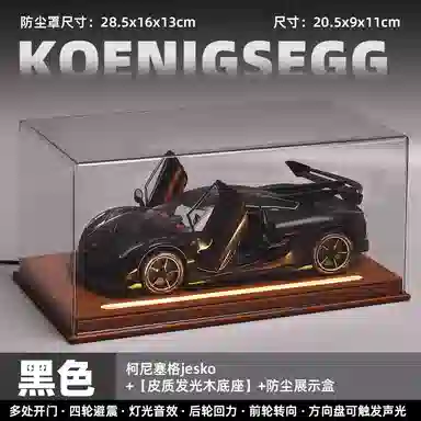 FGHGF 124Jesko