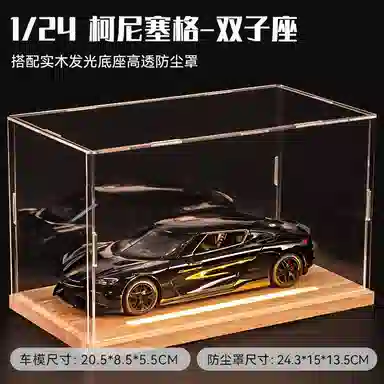 FGHGF 124