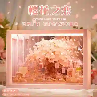 FGHGF 3D 601-1000pcs FG-JM-101