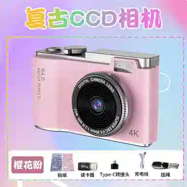 FGHGF LK003 CCDVLOG ccd