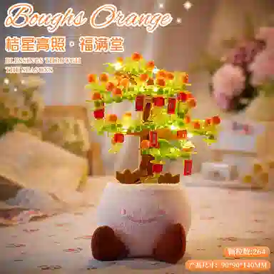FGHGF 264pcs267pcs270pcs318pcs FG-JM-95
