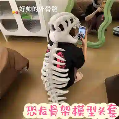FGHGF Cos