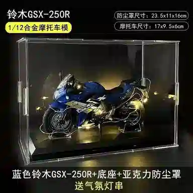 FGHGF GSX-250R 112