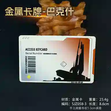 FGHGF