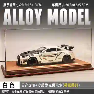 FGHGF GTR 124