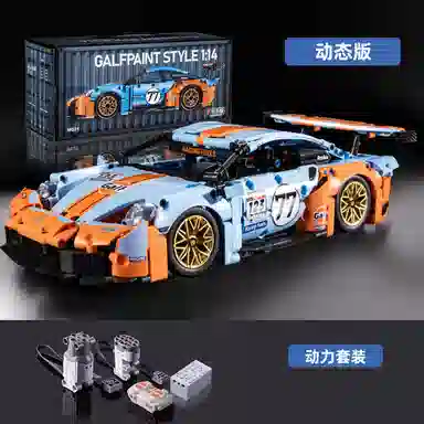 FGHGF 911 1000-2000pcs FG-JM-122