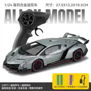 FGHGF 124 2.4GRC