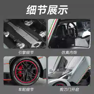 FGHGF 124 2.4GRC