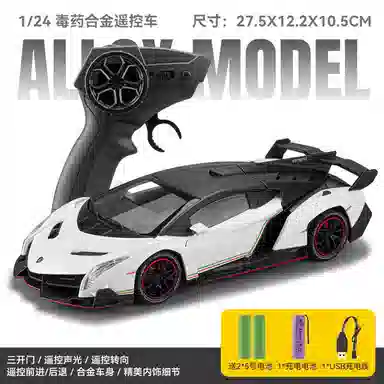 FGHGF 124 2.4GRC