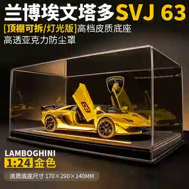 FGHGF SVJ