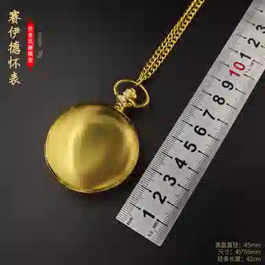 FGHGF