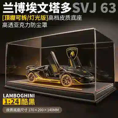 FGHGF SVJ