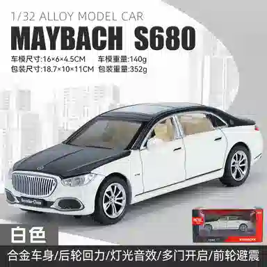 FGHGF S680