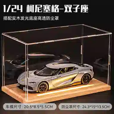 FGHGF 124