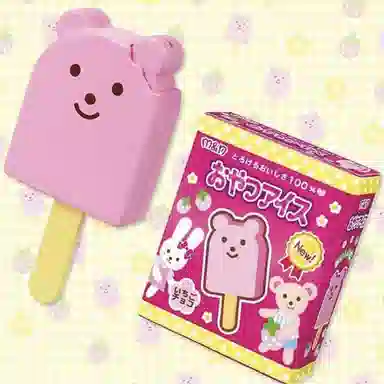 FGHGF