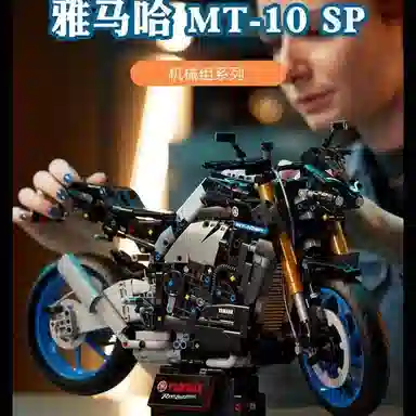 FGHGF 15 1478pcs FG-JM-11