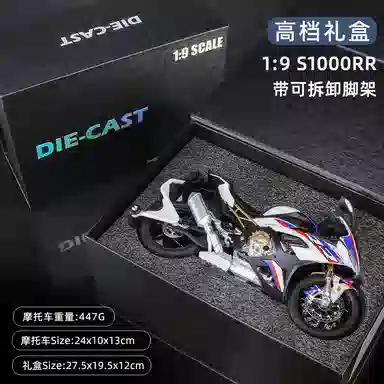 FGHGF H2R S1000RR