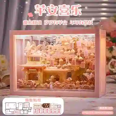 FGHGF 3D 601-1000pcs FG-JM-101