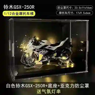 FGHGF GSX-250R 112