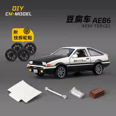 FGHGF 143 AE86 DIY