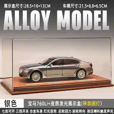 FGHGF 760li