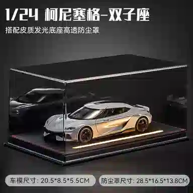 FGHGF 124