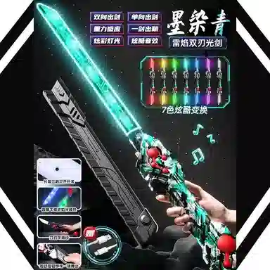 FGHGF RGB