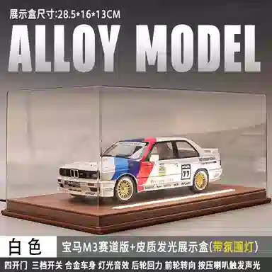FGHGF M3 124