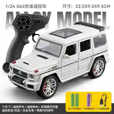 FGHGF G63 2.4GRC