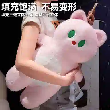 FGHGF 70cm