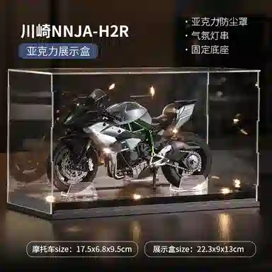 FGHGF H2R 112