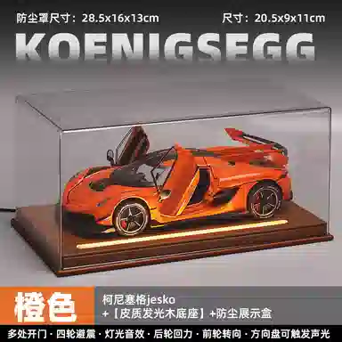 FGHGF 124Jesko