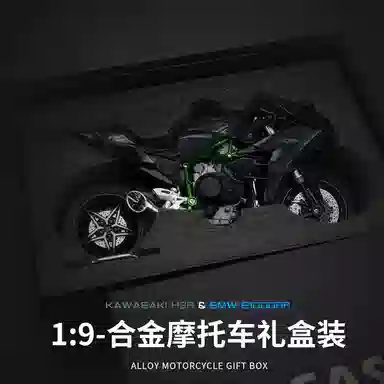 FGHGF H2R S1000RR