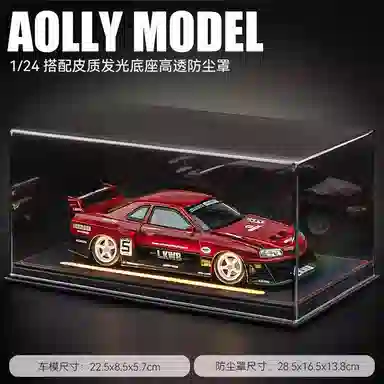 FGHGF GTR 124