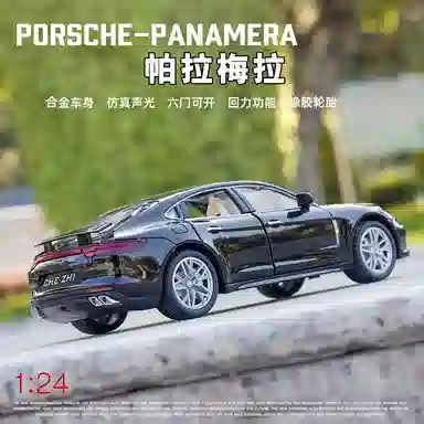 FGHGF 124