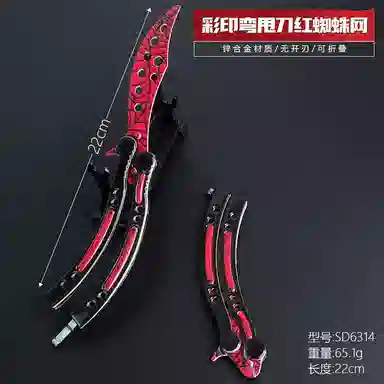 FGHGF CSGO