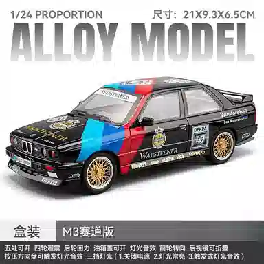 FGHGF M3 124